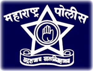 Maharashtra Police Recruitment 