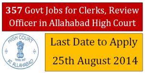 Allahabad High Court Recruitment 2014